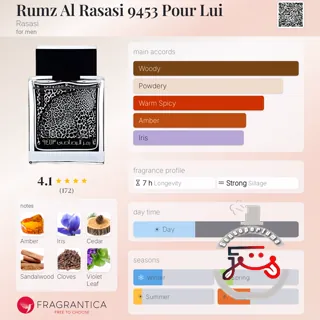 Rumz Al Rasasi 9453 Pour Lui Rasasi